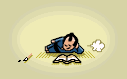 Epilogue Arcade Power Calligraphy NG.png