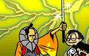 Epilogue Wii Samurai Slice 2 HI.png
