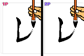 Thumbnail for version as of 22:20, 18 June 2017